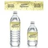 Black And Gold Retirement Party Water Bottle Labels - Shiny Foil - 24 Stickers