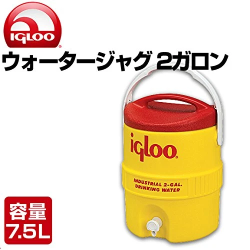 Igloo 00000421 400 Series 2 Gallon Yellow, White, Red, White - Image 4